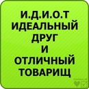 A. [каримова]...© фотография #14 (источник - https://vk.com/id141022433)