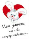 Людка Танасійчук фотография #28 (источник - https://vk.com/id109373547)