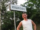Фотография Юшкова Максима