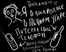 Фотография Герман Сегура