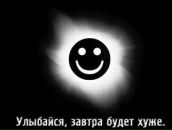 Фотография Иванцовой Виктории