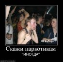 Костянтин Огороднік фотография #48 (источник - https://vk.com/id11103382)