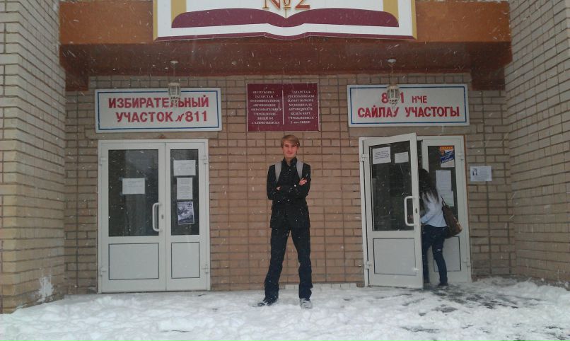 Руслан Тимкин фотография #39