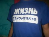 Сергій Макаров фотография #44 (источник - https://vk.com/id71580144)