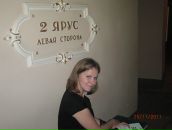 Фотография Михайловой Светланы