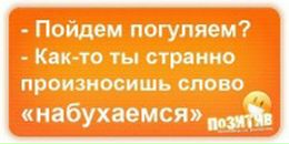 • Х_х • фотография #21 (источник - https://vk.com/id89194127)