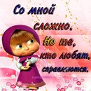 Саник Дружинін фотография #31 (источник - https://vk.com/id137443454)