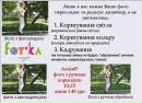 Якісний Друк фотография #7 (источник - https://vk.com/id146013402)