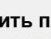 Ірина Корнічук фотография #29 (источник - https://vk.com/id136315459)