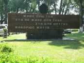 Женька Звіздай фотография #45 (источник - https://vk.com/id16011979)