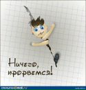 Фотография Банной Снежаны