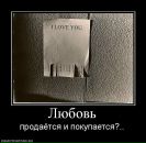 Марінка Ярмак фотография #8 (источник - https://vk.com/id17665864)