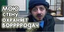 Сергій Герасимчук фотография #40 (источник - https://vk.com/id125428532)