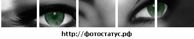 Іра Юськевич фотография #43 (источник - https://vk.com/id122114118)