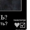 Наталя Мільник фотография #24 (источник - https://vk.com/id152412489)