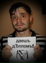 Віталік Захарчук фотография #31 (источник - https://vk.com/id16162934)