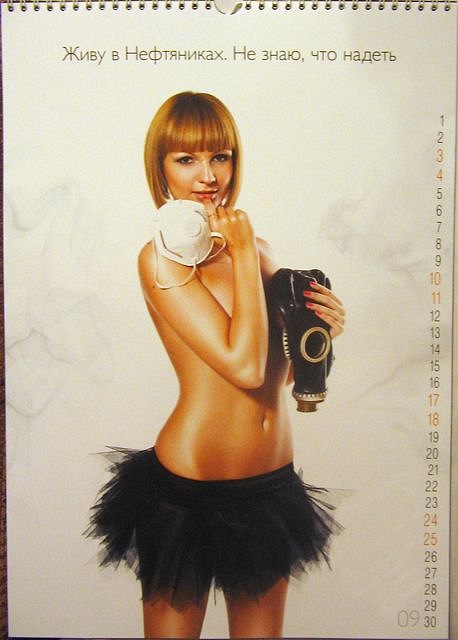 Дмитрий Зайченко фотография #47