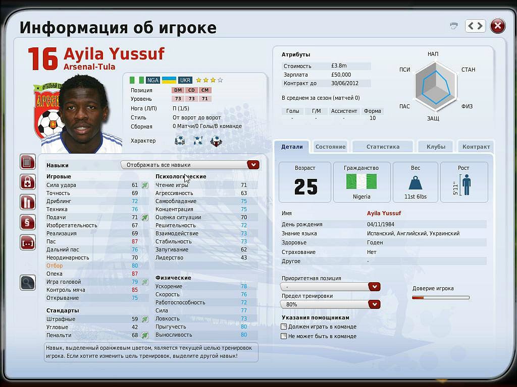 Санёк Викентьев фотография #38