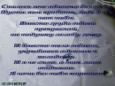 Олег Штука фотография #38 (источник - https://vk.com/id1790582)