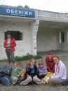 Софійка Доскоч фотография #31 (источник - https://vk.com/id140110783)