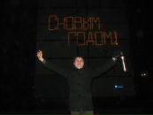 Фотография Отводникова Андрея