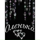 Фотография Фроловой-Торталетки Ольги