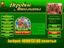 Наталія Кручко фотография #3 (источник - https://vk.com/id58145059)