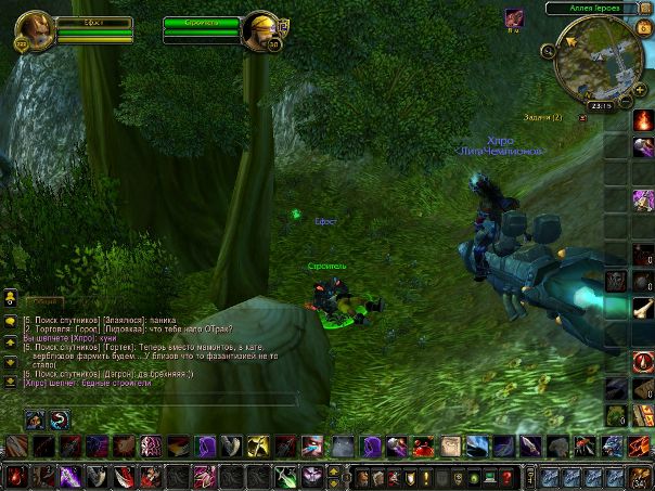 World Warcraft фото №21