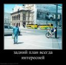 Валєра Пшеничний фотография #2 (источник - https://vk.com/id59249239)
