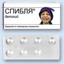 Дімончик Мороз фотография #31 (источник - https://vk.com/id71979399)