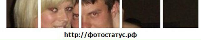 Віточка Бонь фотография #41 (источник - https://vk.com/id91456847)