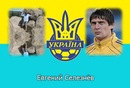 Мішка К-к фотография #20 (источник - https://vk.com/id60595196)