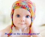 Фотография Весёловой Шуры