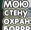 Дмитро Ковбасістий фотография #8 (источник - https://vk.com/id151638832)