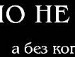 Софія Sofia фотография #31 (источник - https://vk.com/id53613585)