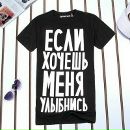 Вероніка Трембашевська фотография #47 (источник - https://vk.com/id75803867)