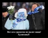 Фотография Дешевого Антона