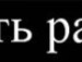 Наталія Smile фотография #7 (источник - https://vk.com/id117031527)
