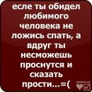 Ніка Мадій фотография #20 (источник - https://vk.com/id72717871)