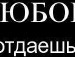 Юля Білас фотография #5 (источник - https://vk.com/id107106403)