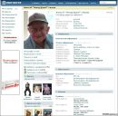 ▆ Секрет!! фотография #2 (источник - https://vk.com/id136344834)