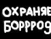 Ігор Марунькевич фотография #29 (источник - https://vk.com/id65383489)