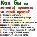 Ксенія Ткачук фотография #39 (источник - https://vk.com/id160049653)