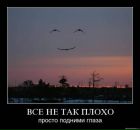 Олександр Кулініч фотография #50 (источник - https://vk.com/id55456883)