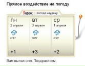 Вика Давыдова фотография #16 (источник - https://vk.com/id16369)