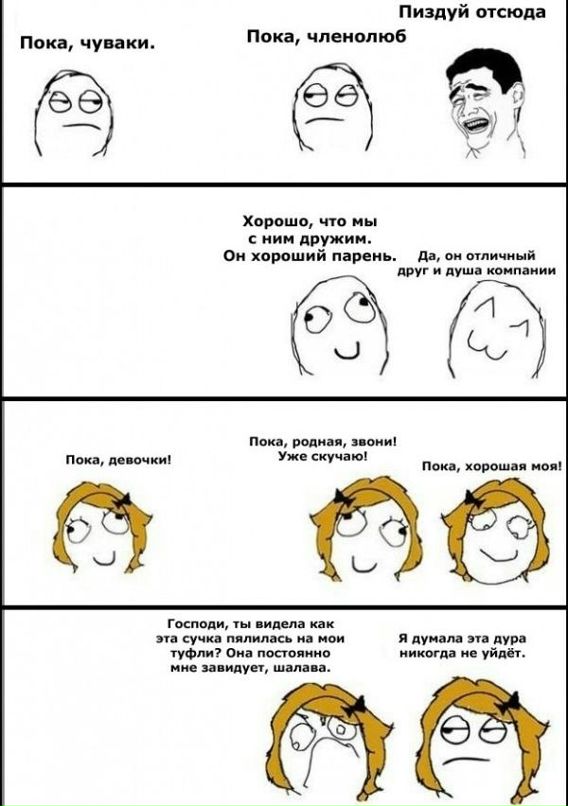 Слава Плут фотография #21