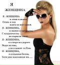 Ірина Яриш фотография #40 (источник - https://vk.com/id159922469)