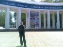 Андрій Степчук фотография #29 (источник - https://vk.com/id19475961)