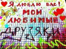Настінька Гончарук фотография #7 (источник - https://vk.com/id159470235)