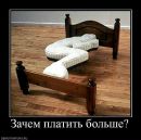 Богдан Янічко фотография #9 (источник - https://vk.com/id26134723)